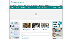 Desktop Screenshot of ipu.ac.jp